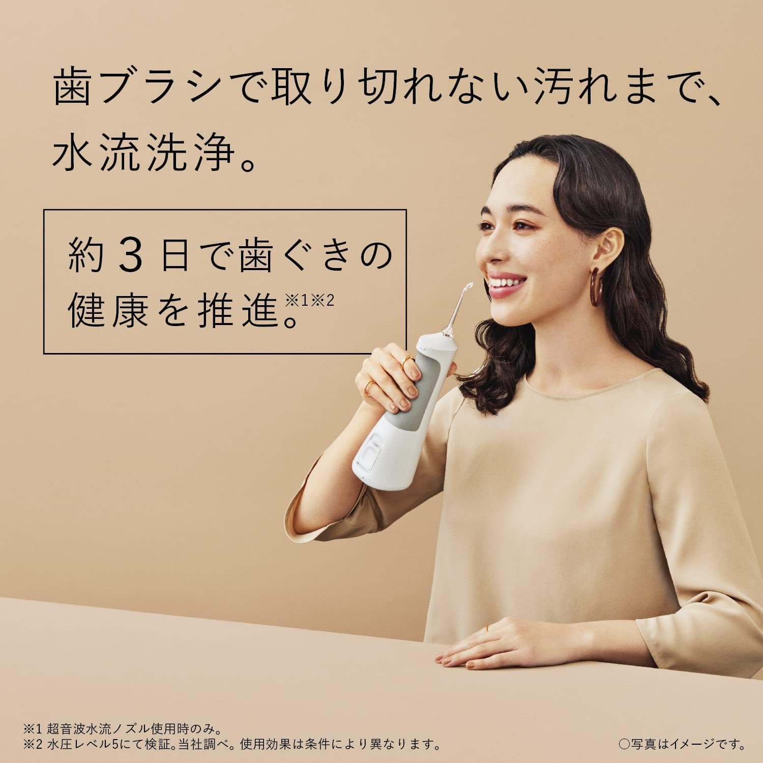 Amazon.co.jp: ドルツ ジェットウォッシャー 口腔洗浄器, 超音波水流